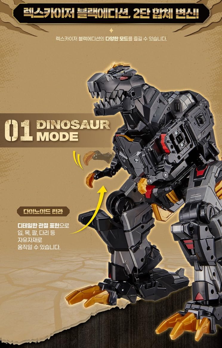 最強恐竜ミニフォース レックスカイザー ブラックエディション Amazon | ミニフォース レックスカイザー ブラックエディション 変形