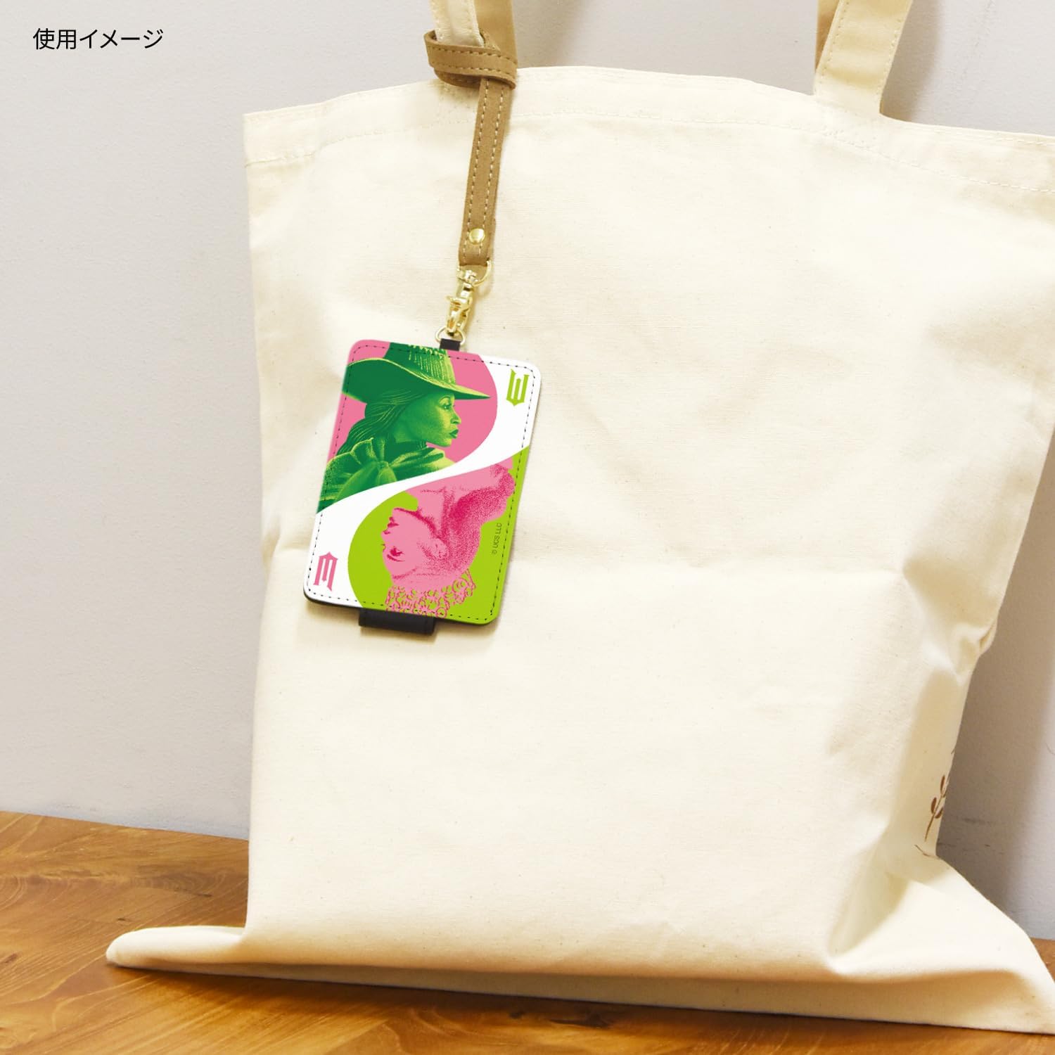グルマンディーズ(Gourmandise) Gourmandies WICKED IC Card Case ELPHABA & GLINDA WKD-06A