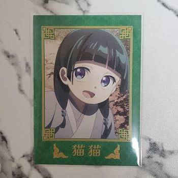 Amazon.co.jp: 薬屋のひとりごと コレクションカード 猫猫 幼少