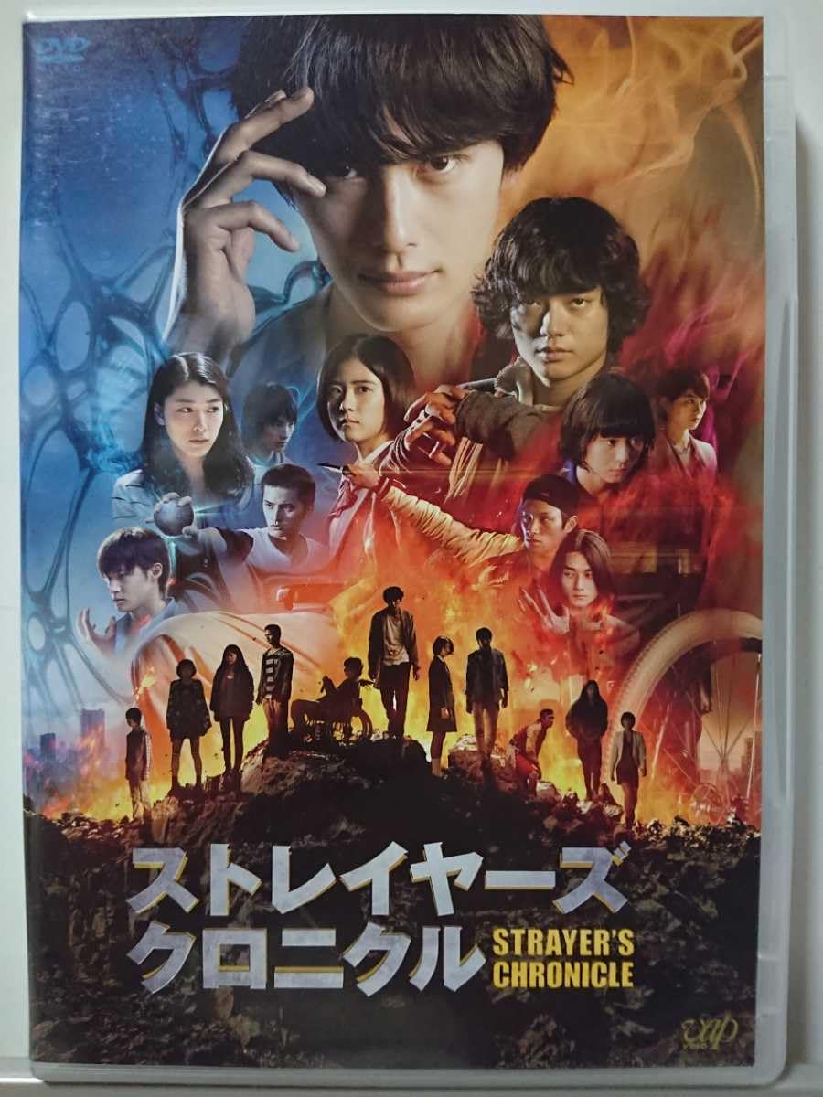 スト レイヤーズ クロニクル
