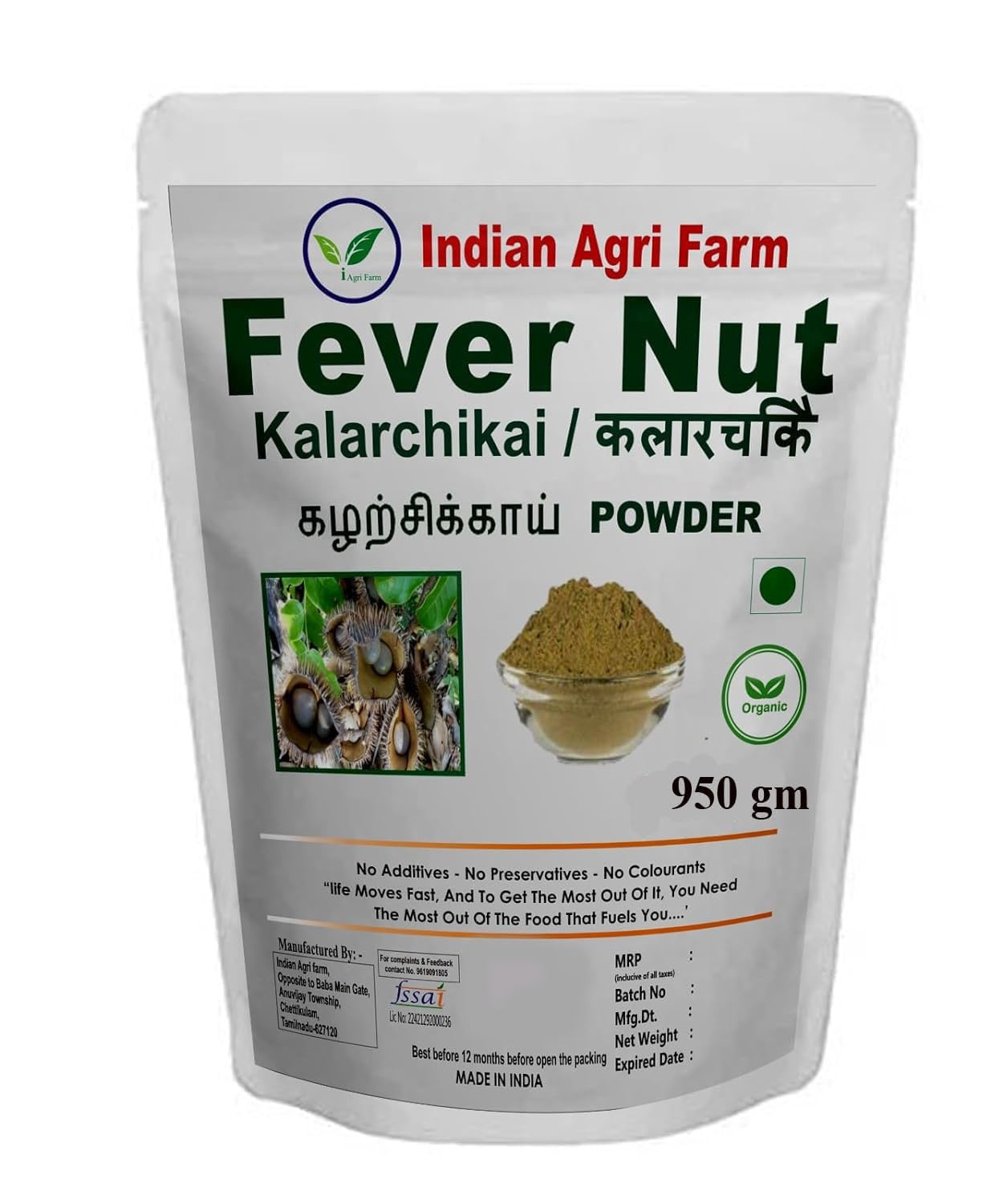 Iagrifarm Fever nut Powder - 950 Gram/Sagargota/Kalarchikai/Kantkarej Powder (B0CPY6HLVJ) Amazon Price History, Amazon Price Tracker