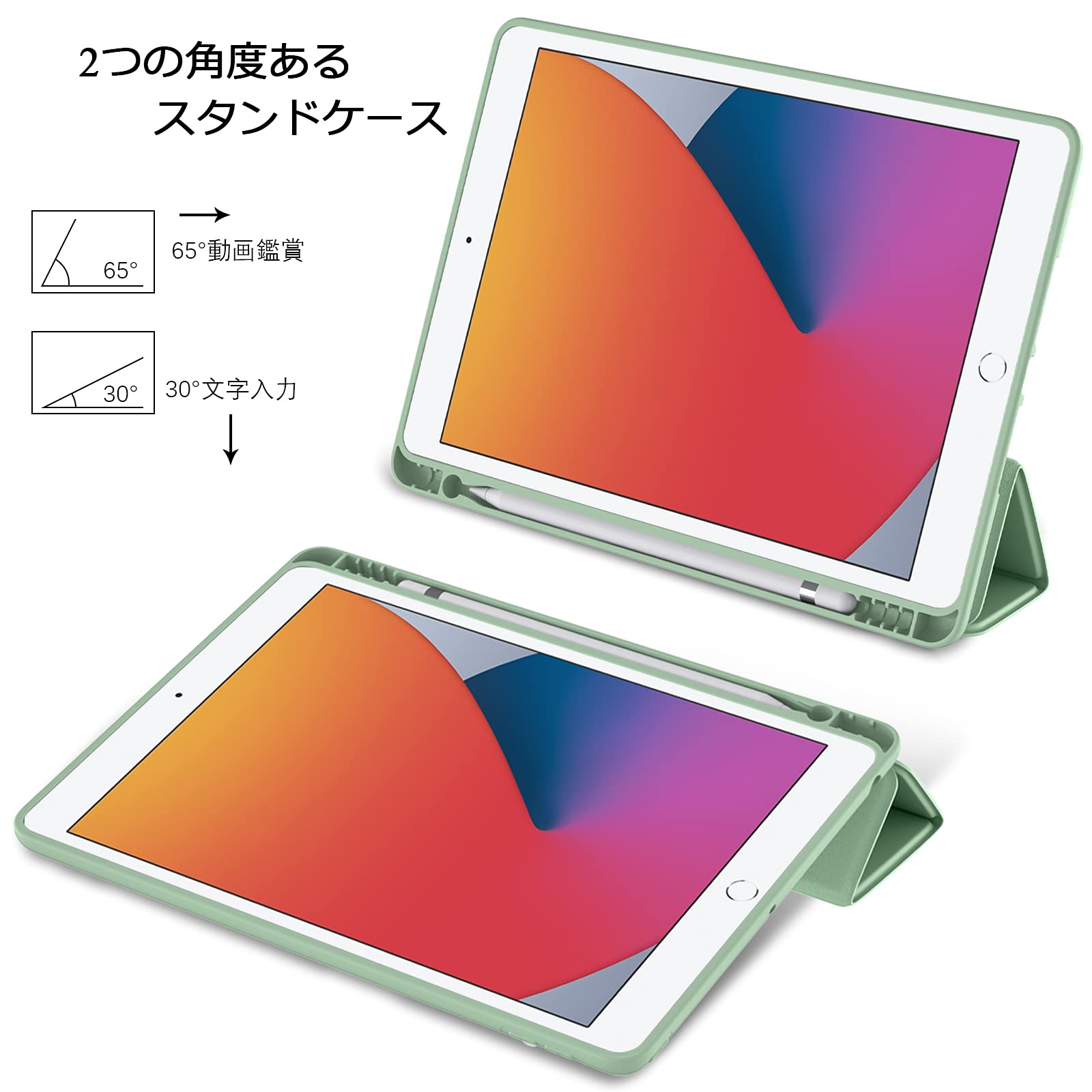 Amazon.co.jp: Maledan 対応iPad 9世代 ケース ペン収納 対応iPad
