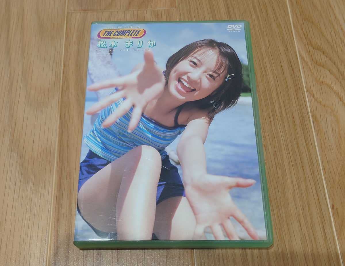Amazon.co.jp: 激フジテレビ「超VIP」PRESENTS THE COMPLETE 松本 
