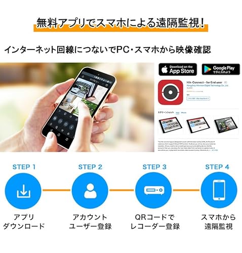 500万画素 防犯カメラセット 商品画像5