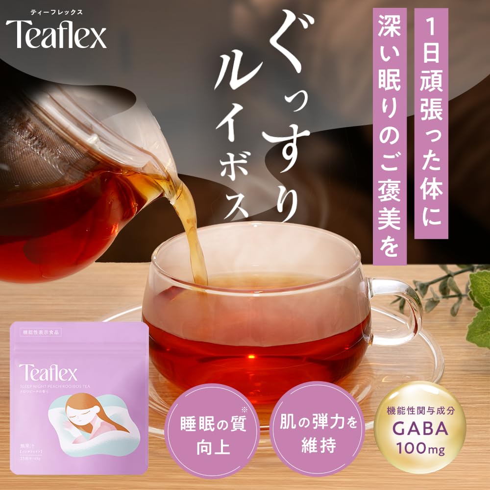 ティーフレックス 90ｇ 3袋セット Amazon.co.jp: Teaflex ティーフレックス ルイボスティー SLEEP NIGHT
