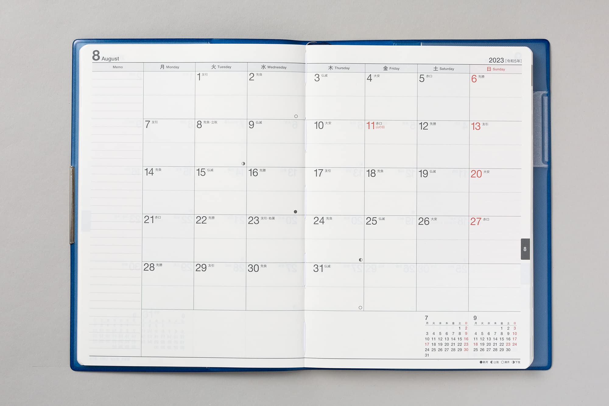 Amazon.co.jp: 高橋 手帳 2023年 B6 ウィークリー フェルテ 7 ネイビー