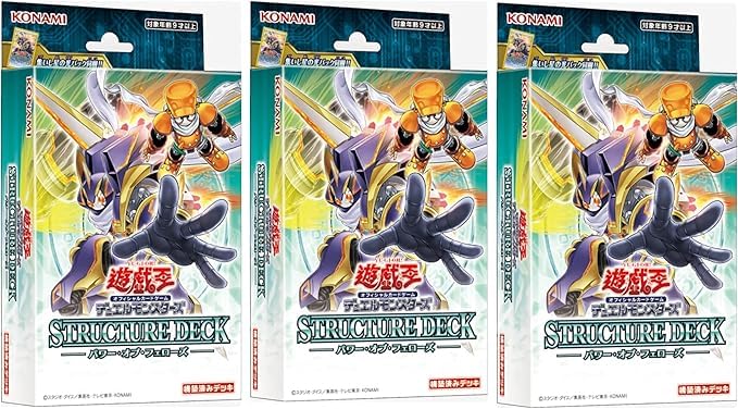 ストラクチャーデッキパワーオブフェローズ新規カード　シークレットレア各３枚 コナミデジタルエンタテインメント 送料310円〜 即納 遊戯王OCG