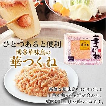 Amazon.co.jp: 水炊きセット 博多 華味鳥 4~6人前 鍋セット 鶏肉