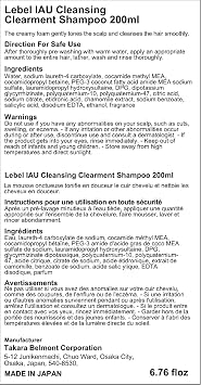 Lebel IAU Cleansing Clearment Shampoo 200ml