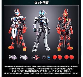 【プレミアムバンダイ限定】装動 仮面ライダーギーツ レーザーブーストセット Amazon.co.jp: 装動 仮面ライダーギーツ レーザーブーストセット