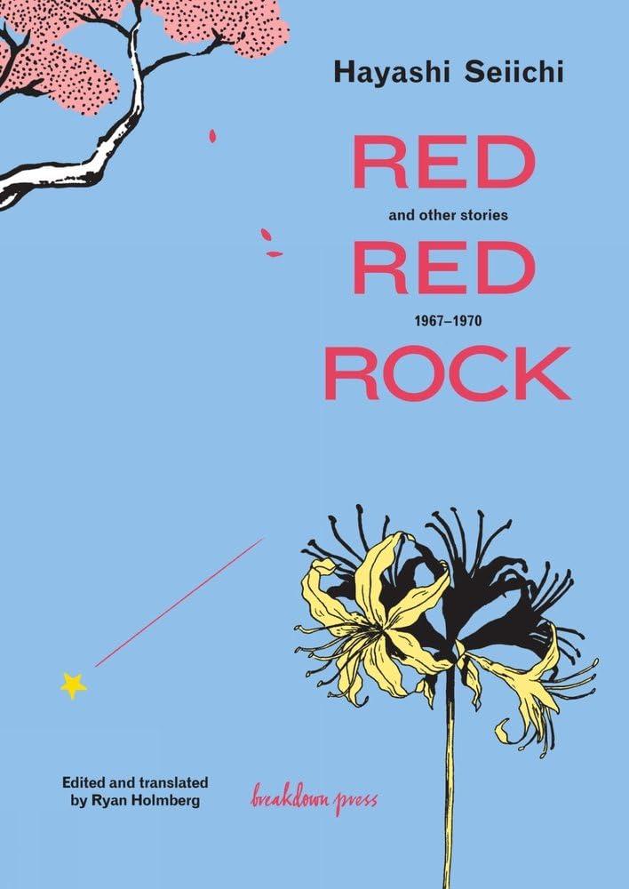 Red Red Rock Paperback – May 31, 2016
