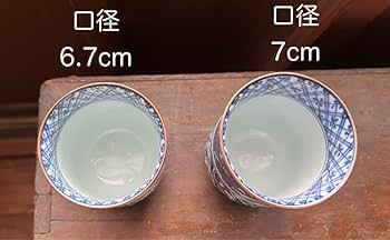 2453 清水焼　平安紫香　染付　青華祥瑞蘭　湯呑　2客　未使用 Amazon | 清水焼 平安 紫香 湯飲み2客セット 染付け ペア湯のみ