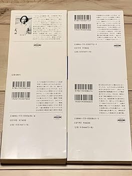 ★神林長平 26冊set 26冊中18冊初版 ☆神林長平 26冊set 26冊中18冊初版 - メルカリ
