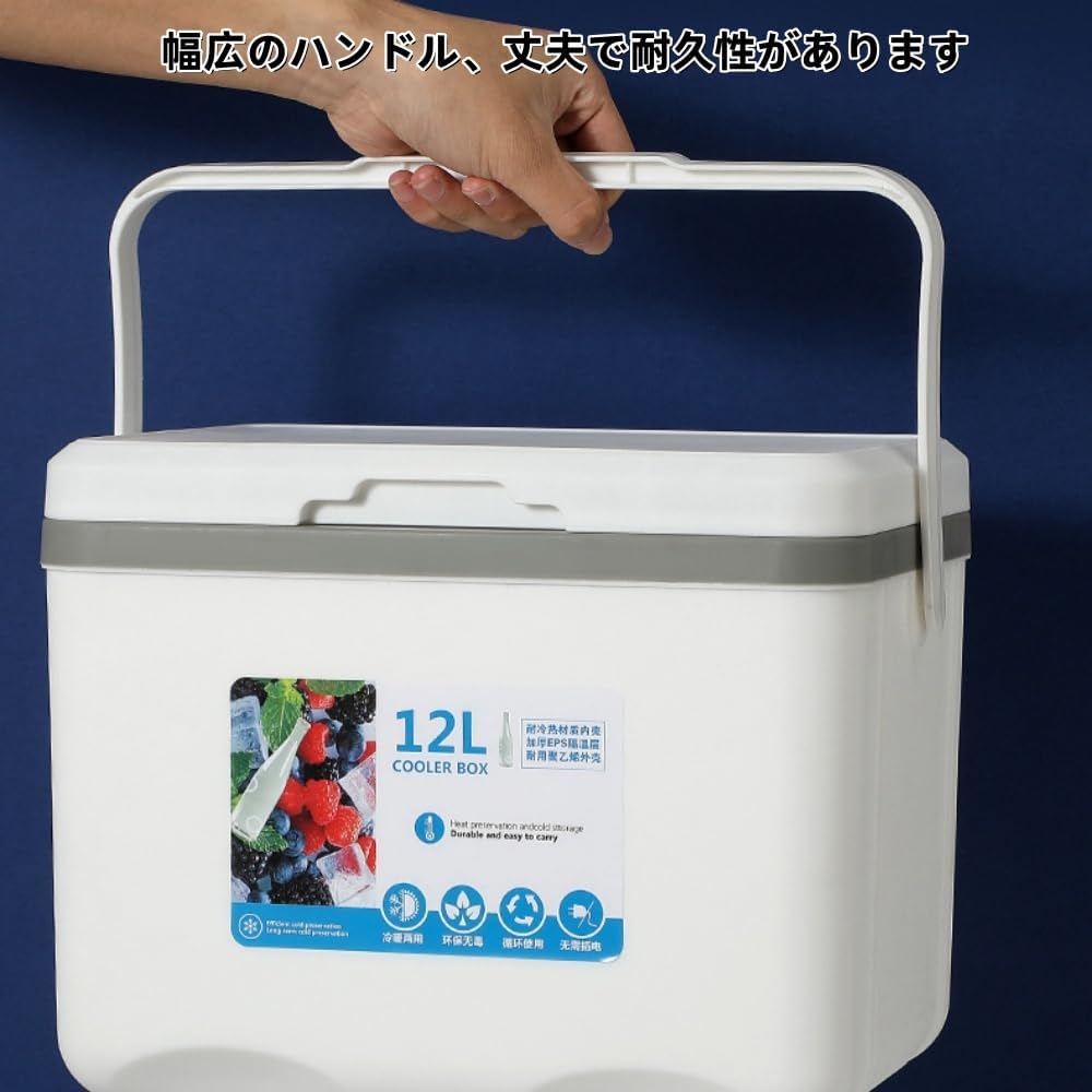 fancyflyクーラーボックス 48時間保冷 長時間 真空断熱 食品保存 軽量 防水 車用アウトドアキャンプ用ピクニッククーラー