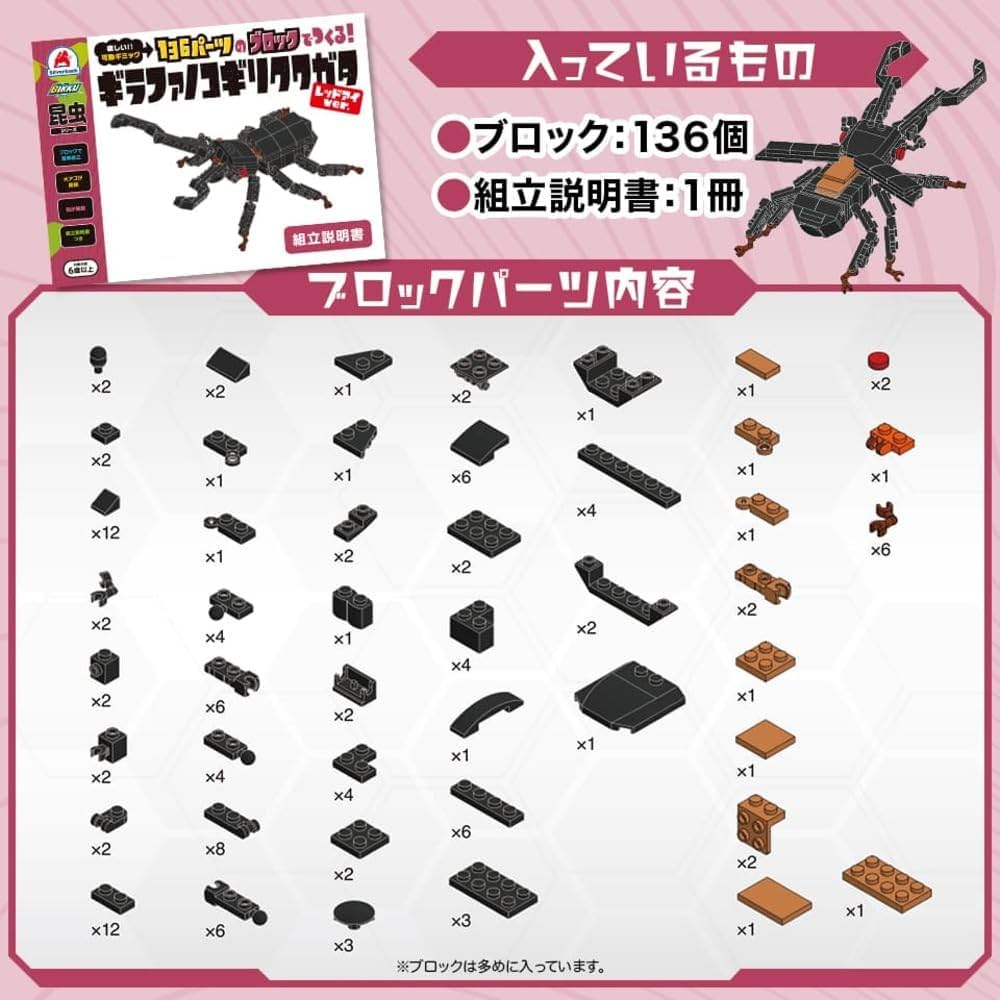 ハンドメイドルアー　クワガタくん　ノコギリクワガタ ノコギリクワガタ80POP 新色カラーリング中！ | Art Lure Craft