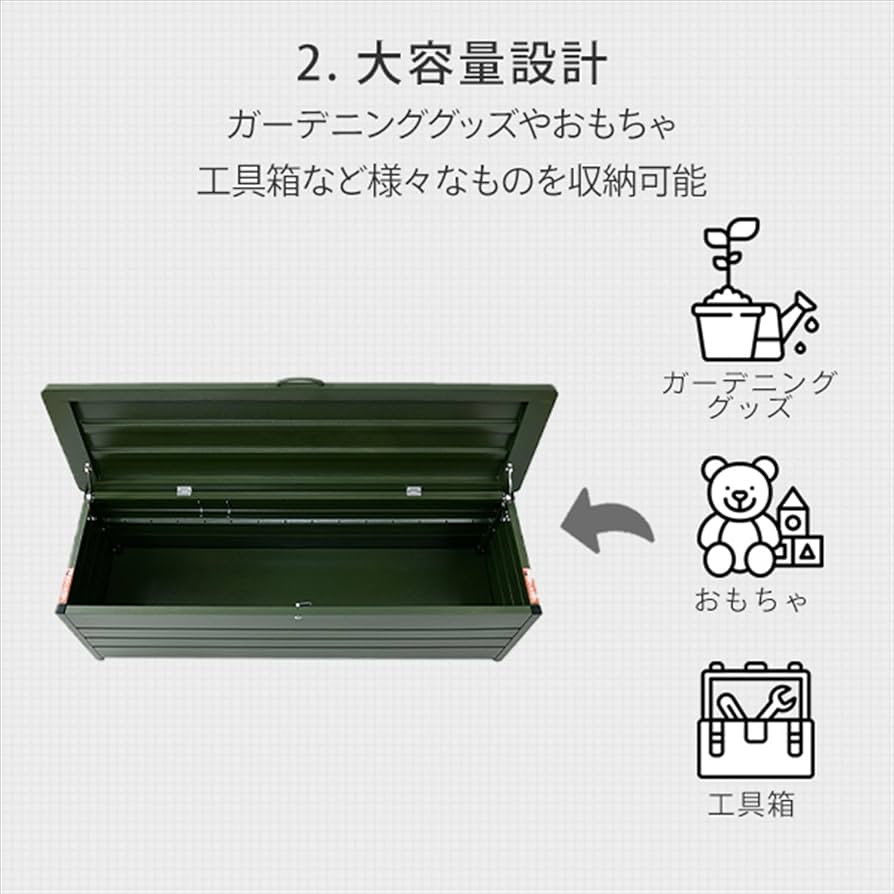 Amazon.co.jp: [山善] ガーデンマスター ベンチストッカー スチール製