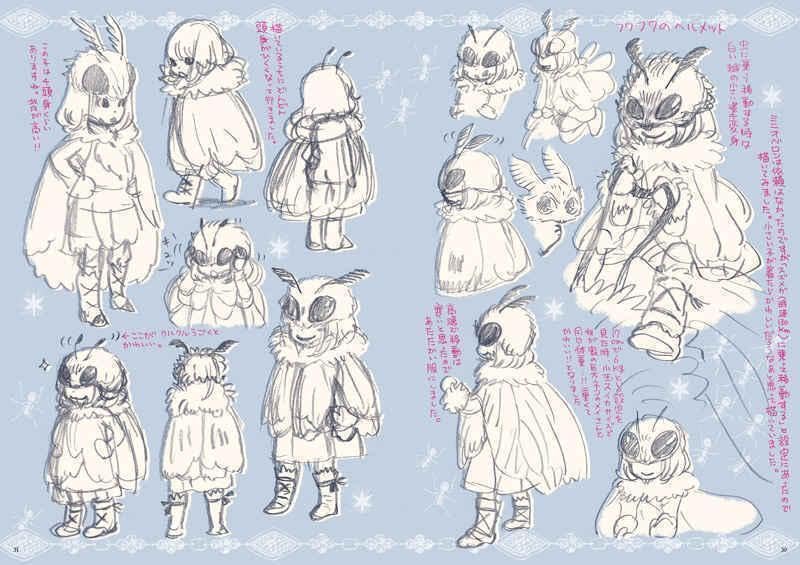 Amazon.co.jp: 「黄昏の王国」特典付 海の近くの遊園地 羽海野チカ FGO