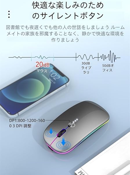 ワイヤレスマウス Bluetooth 充電式 無線 静音 ブルートゥース5.2/2.4G 両対応 薄型 高感度 3DPI切替 RGB LEDライト 電量表示 ゲーミングマウス Notebook, PC, Laptop など多機種対応 シルバー - 4