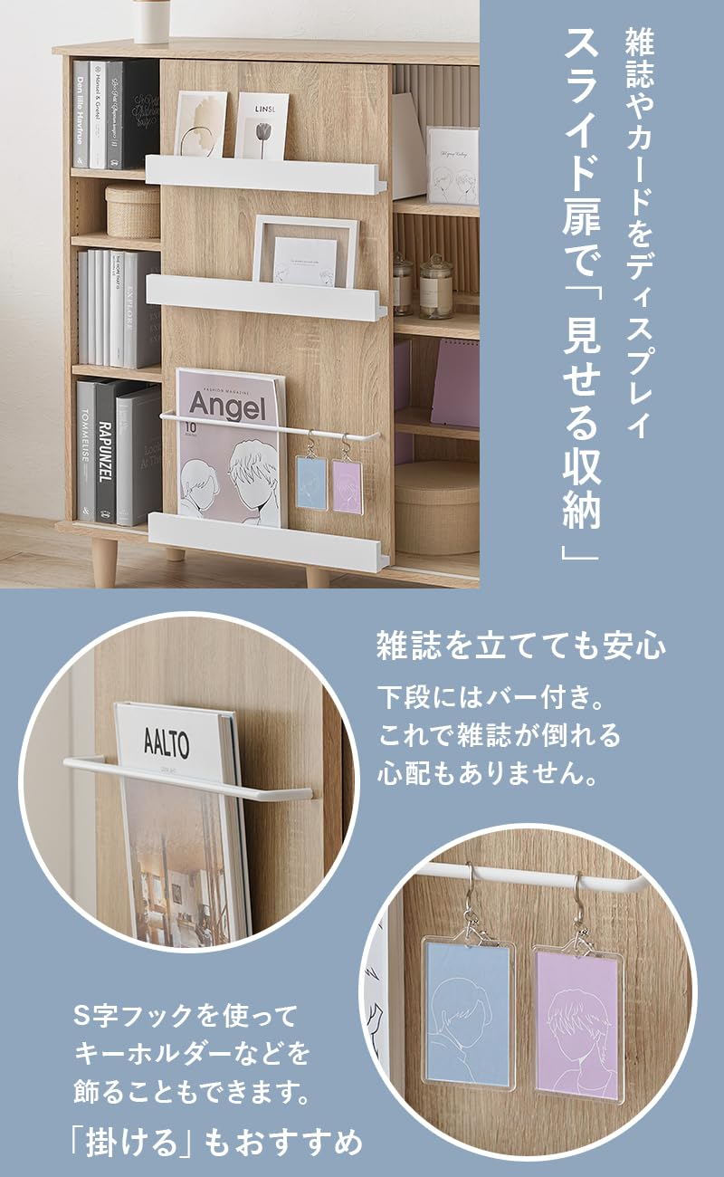 Amazon｜Kikka(キッカ) 本棚 扉付き スライド 大容量 幅90.5 ラック