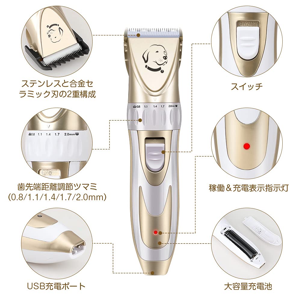 Amazon.co.jp: Dopet ペット用 バリカン プロ用 電動 犬猫 犬用 ...