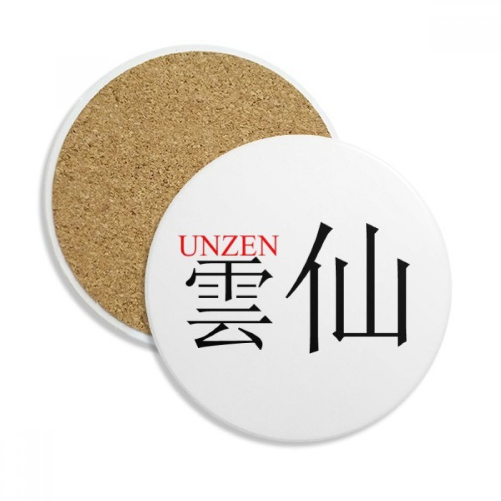 Coaster en céramique Unzen Japaness multicolore, le cadeau original pour amateurs de thé