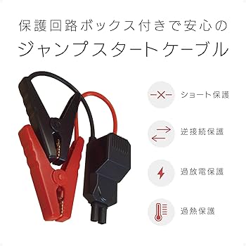 Amazon | カシムラ 1台2役！電動コンプレッサー付きジャンプ