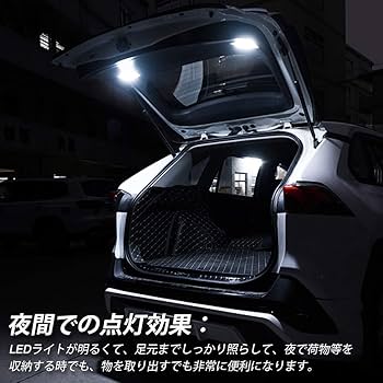 Amazon | Mixsuper トヨタ 新型 RAV4 50系 LED 増設ラゲッジランプ