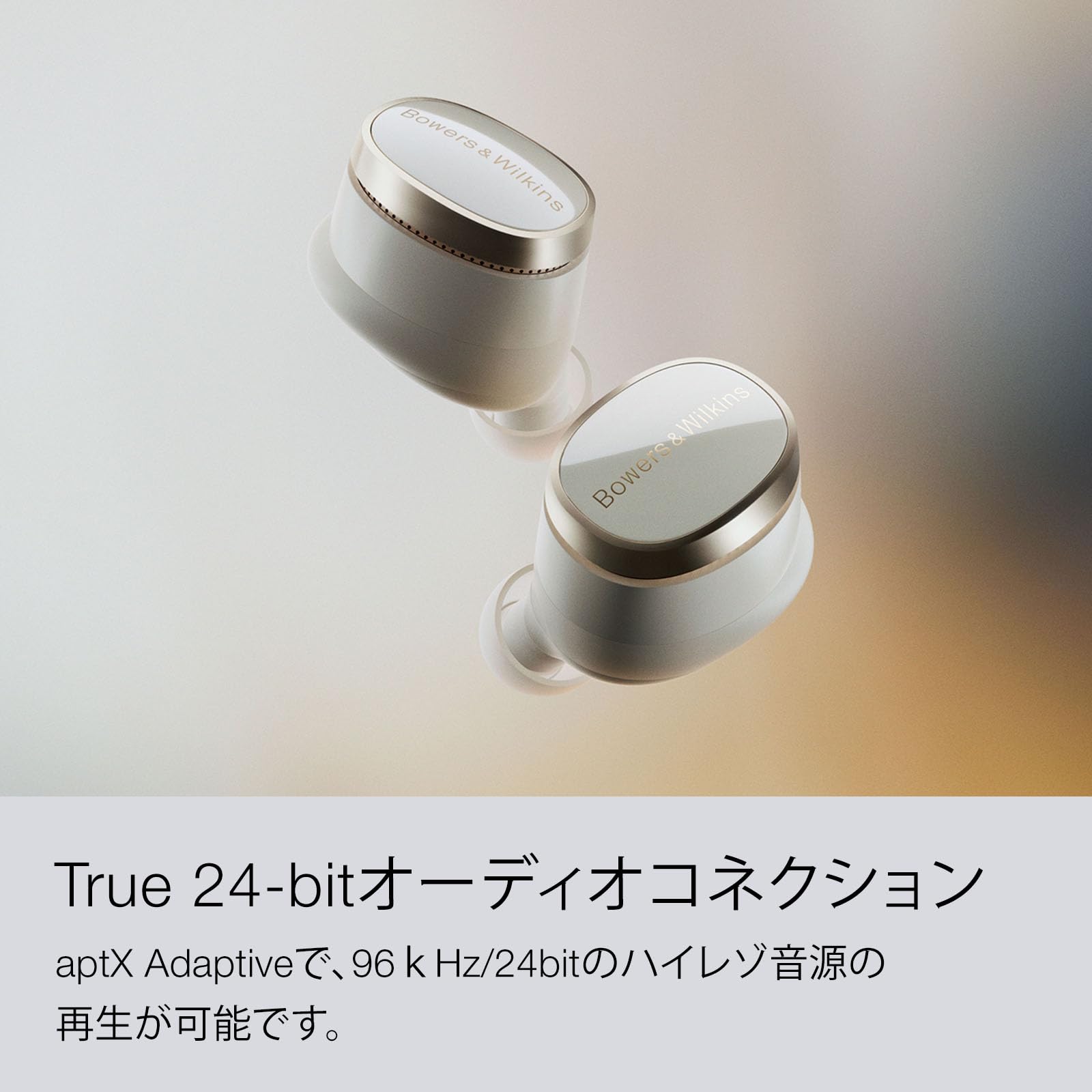 Amazon.co.jp: Bowers and Wilkins True Wireless sound