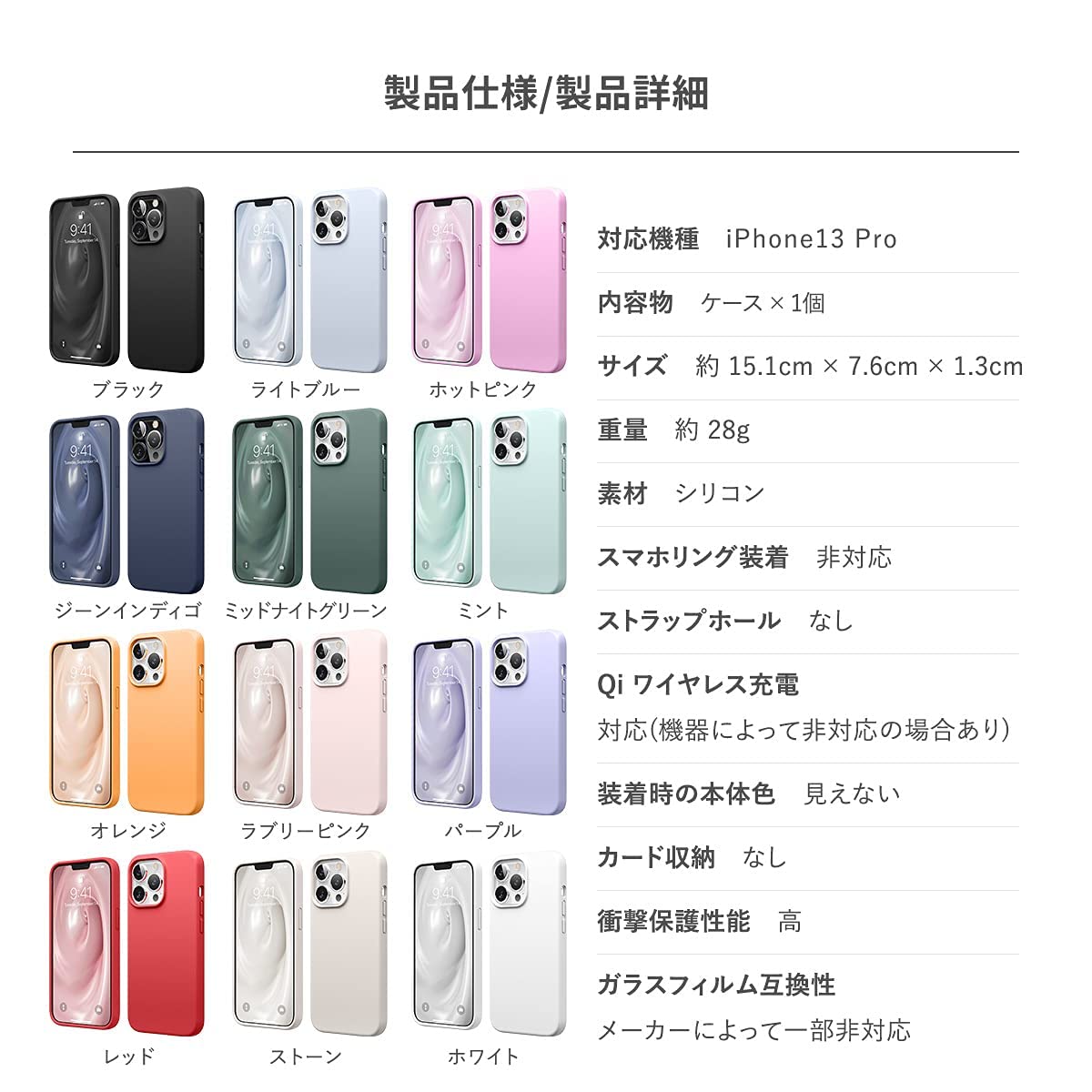 Amazon.co.jp: 【elago】 iPhone13 Pro 対応 ケース 耐 衝撃 薄型 