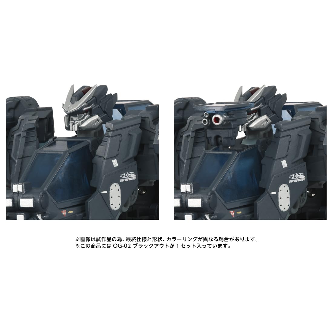 Amazon.co.jp: タカラトミー(TAKARA TOMY) T-SPARK トランスフォーマー