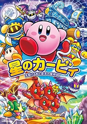 Amazon.co.jp: スーパーマリオくん（58） (てんとう虫コミックス