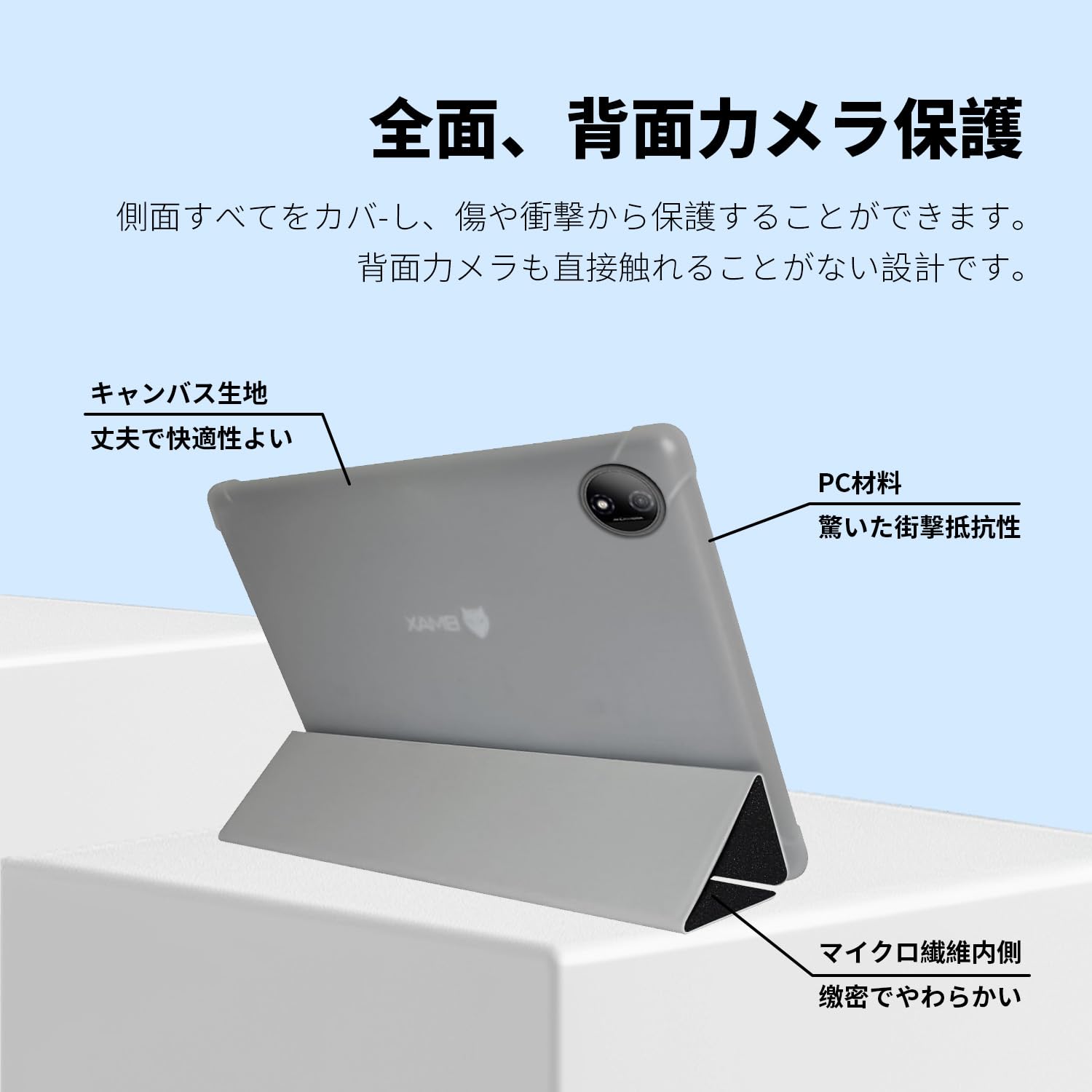 Amazon.co.jp: (2026発売)For Teclast P50T ケース カバー【HNWEIWEI