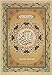 Holy Quran with Urdu Translation (Maulana Ashraf Ali Thanvi)