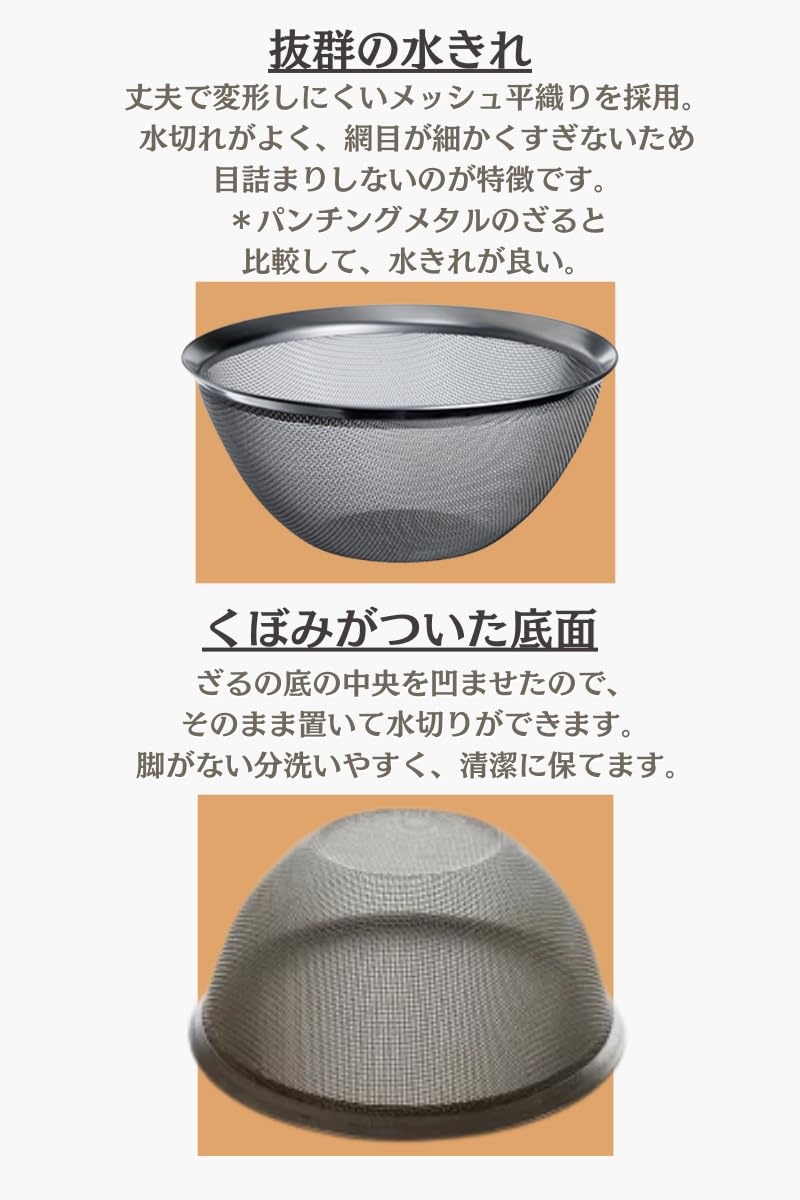 Amazon.co.jp: CHERRY TERRACE(チェリーテラス)Allround Bowls ざる Amazon.co.jp: CHERRY TERRACE(チェリーテラス)Allround Bowls ざる