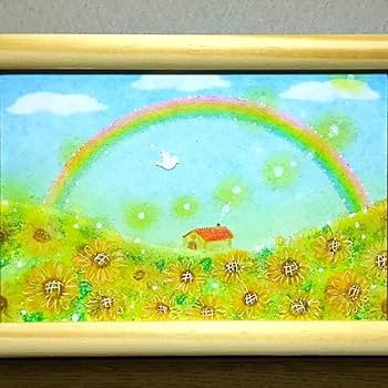 Amazon.co.jp: パステルアート ひまわり畑と夏の虹空 パステル画
