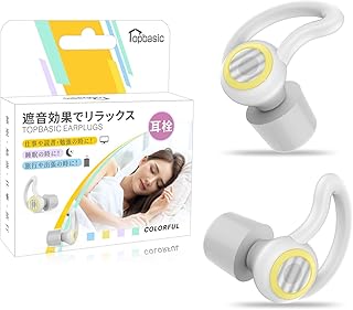 Amazon Co Jp 耳栓 勉強