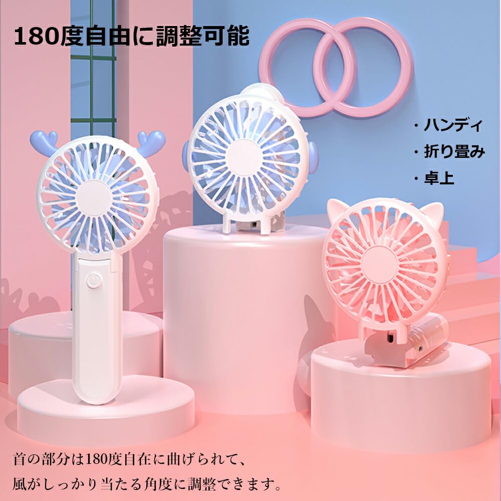 Amazon | 携帯扇風機 ハンディファン 手持ち扇風機 180°折りたたみ