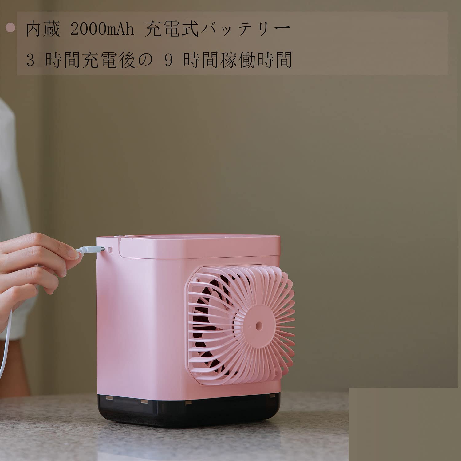 Amazon | ポータブル エアコン ファン、充電式パーソナル エア