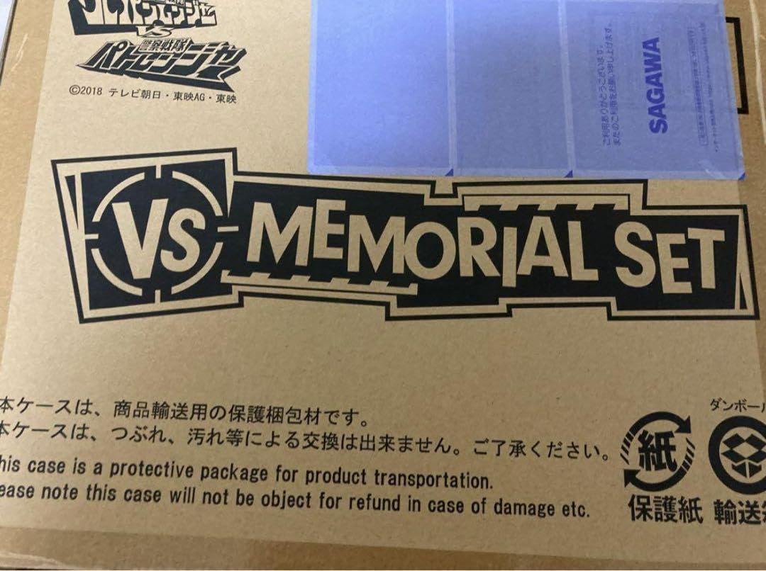 Amazon.co.jp: VSチェンジャー メモリアル ルパパト ルパンレンジャー  