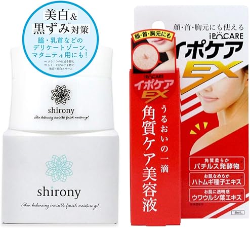 Amazon イポケア Ex 黒ずみ 角質ケア 美容液 美白 人気 ブツブツ ザラザラ ポツポツ シロニーセット ノーブランド品 美容液 通販