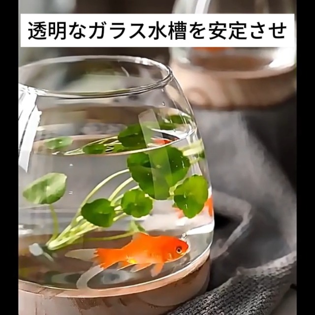 @*ー様 木製 円形金魚鉢 中型 人工水草付き ー様 木製 円形金魚鉢 中型 人工水草付き 【公式通販】