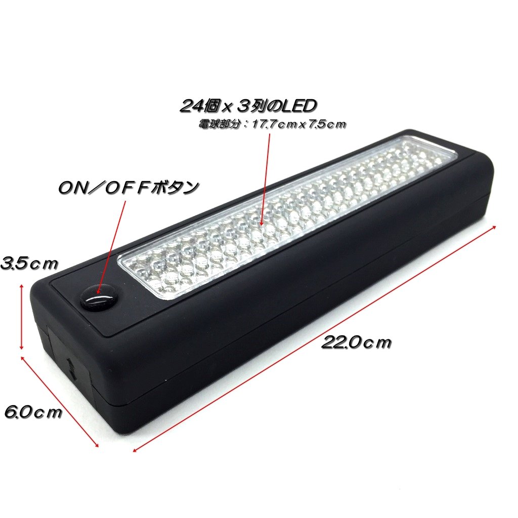 Amazon.co.jp: LEDワークライト 単三4本で点灯 キャンプや作業に最適 