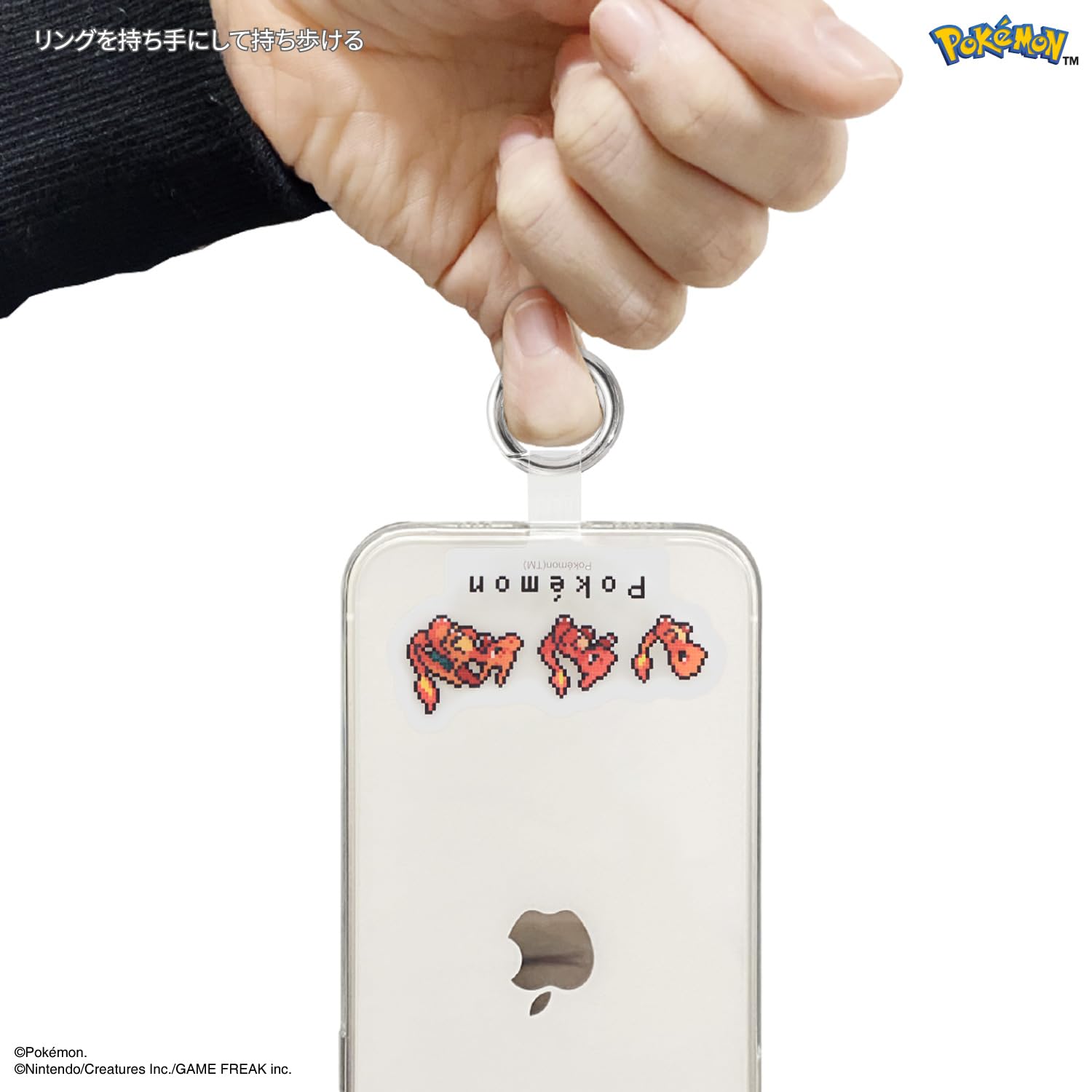 Amazon | グルマンディーズ ポケットモンスター マルチリングプラス 