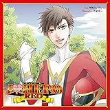 Ｉ　ＬＯＶＥ　ＨＥＲＯ　ＲＥＤ