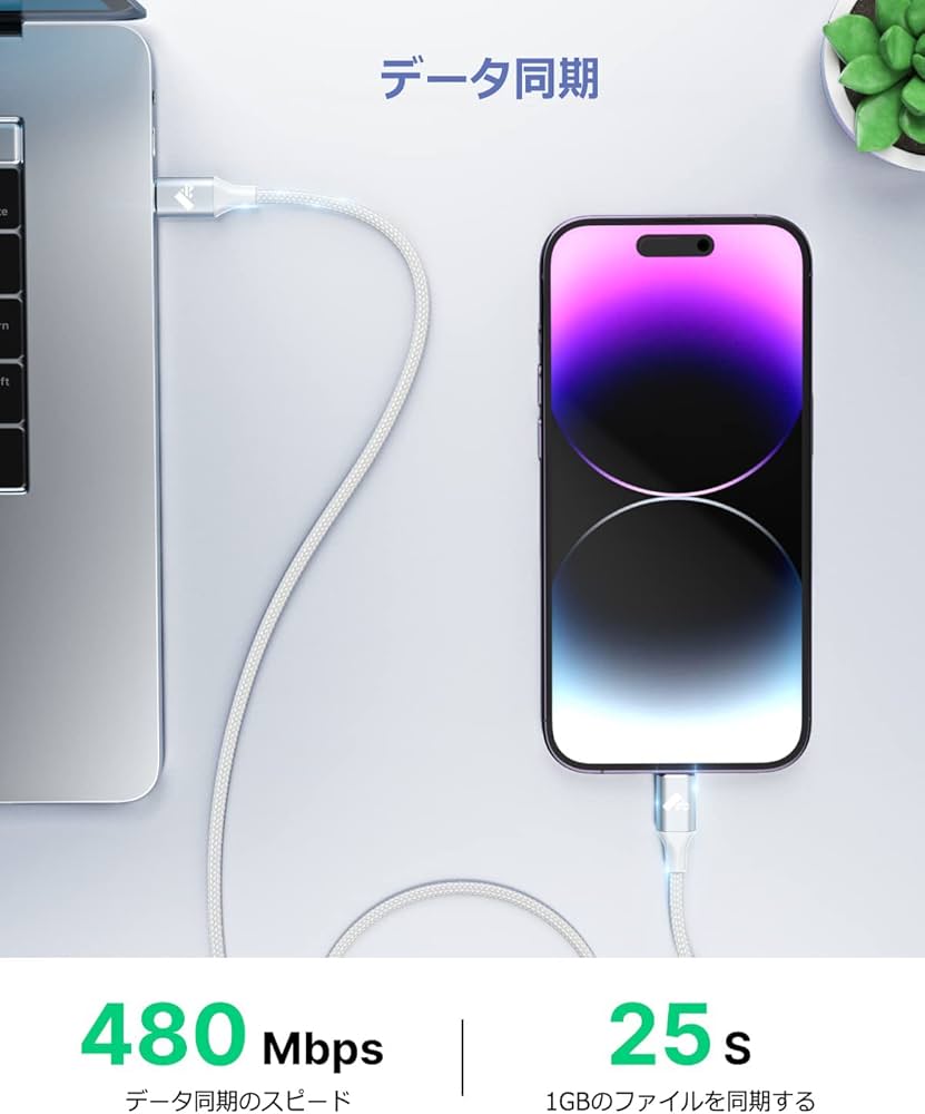 Amazon.co.jp: USB C 1+2m Aioneus タイプC ライトニングケーブル 2本