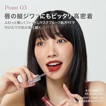 Amazon | 【 アイムミミ/i'm meme 公式店】［2023年秋新登場