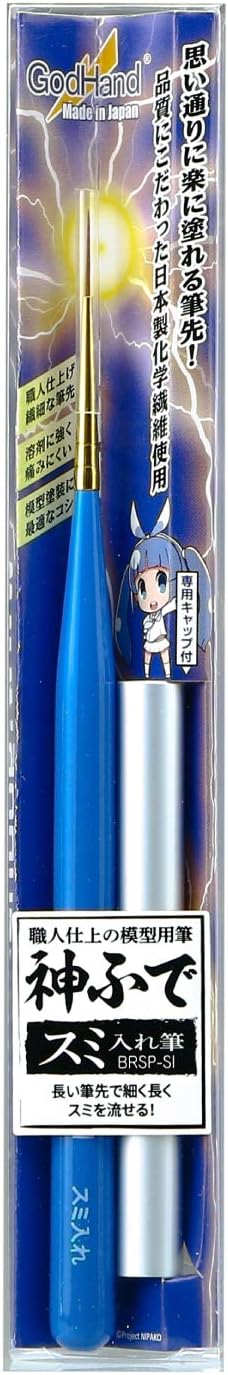 Godhand GH-BRSP-SI Kamifude Series Sumi Brush with Cap