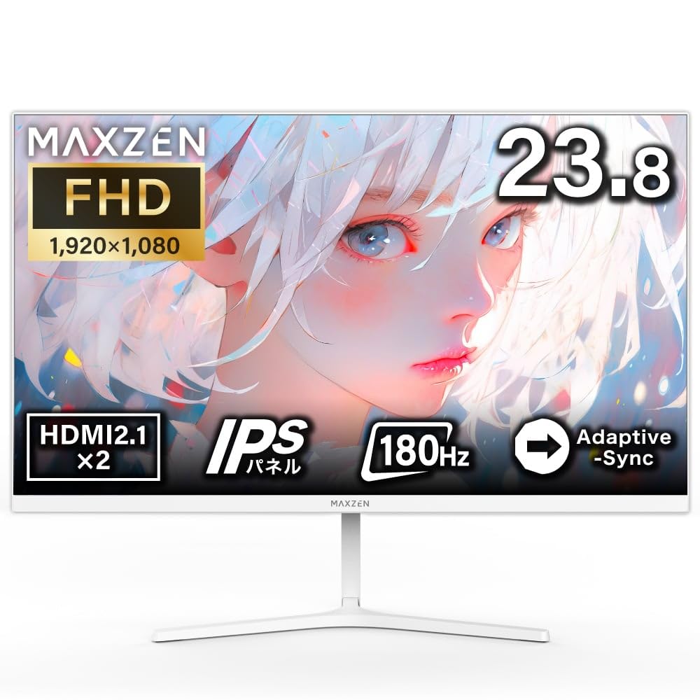 ゲーミングモニターMAXZEN モニター 23.8インチ 144Hz FHD MAXZEN
