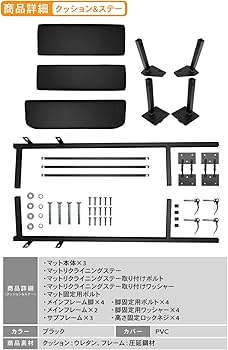 ハイエース 200系 ベッドキット　クラフトワークス Amazon.co.jp: CRAFT WORKS (クラフトワークス) ハイエース 200系