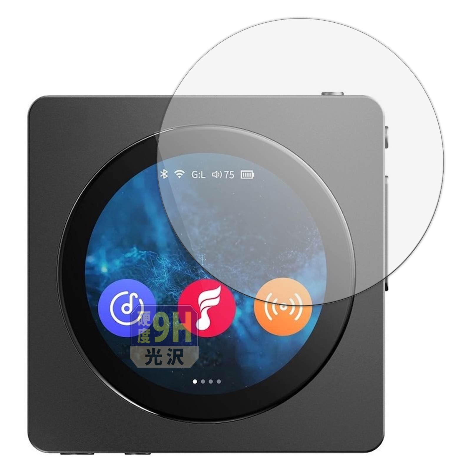 Amazon | Leipsden フィルム FiiO Snowsky Disc (画面) 対応 保護
